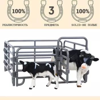 Набор фигурок «На ферме», 3 предмета