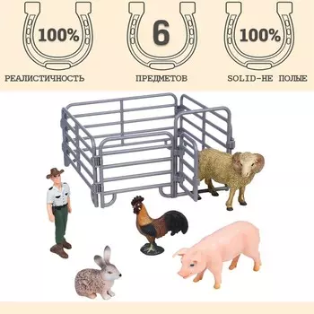 Набор фигурок «На ферме», 6 предметов