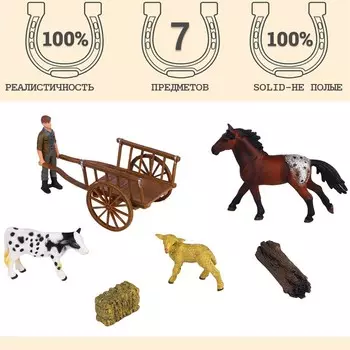 Набор фигурок «На ферме», 7 предметов