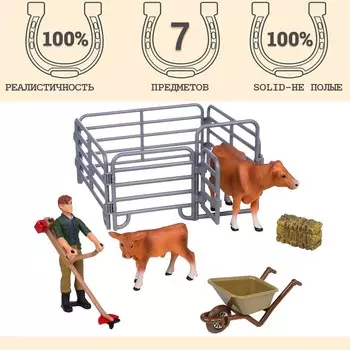 Набор фигурок «На ферме», 7 предметов