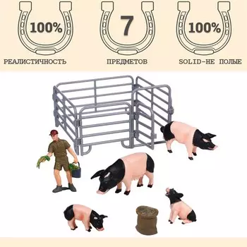 Набор фигурок «На ферме», 7 предметов