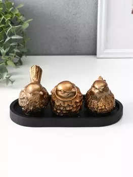 Набор фигурок на подставке «Три птички», 3 шт., 17.59.56.5 см, бронза