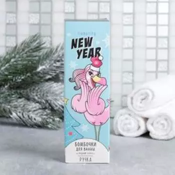 Набор Flamazing New Year бомбочки для ванн 4 шт, ручка