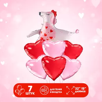 Воздушные шары фольгированные, набор«Пудель», 7 шт.