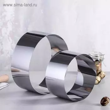 Набор форм для выпечки и выкладки TAS-PROM «Круг», d=15/20 см, h=8.5 см, нержавеющая сталь, 2 шт.