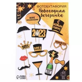 Набор фотобутафории «Новогодняя вечеринка», 12 предм.