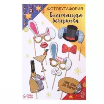 Набор фотобутафории «Вечеринка кроликов», 9 предм.