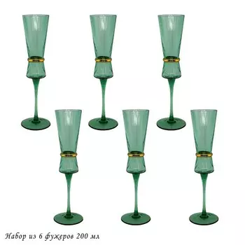 Набор фужеров Lenardi Olimp, 200 мл, 6 шт