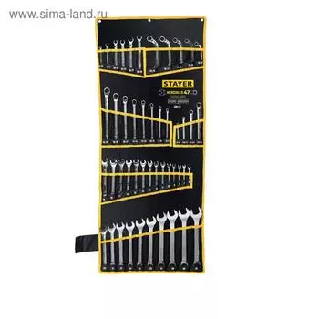 Набор гаечных ключей STAYER HERCULES 27082-H47, универсальный, 6-32 мм, 47 штук