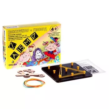 Набор «Геометрический планшет» + «Волшебная дощечка»