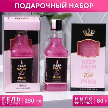 Набор Keep Calm: гель для душа во флаконе виски 250 мл, аромат сладкий вермут, мыло в форме шоколада 80 г