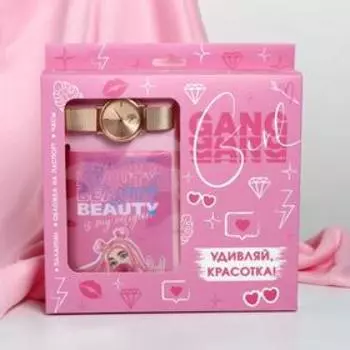 Подарочный набор Girl gang, мягкий палантин, обложка для паспорта и наручные часы