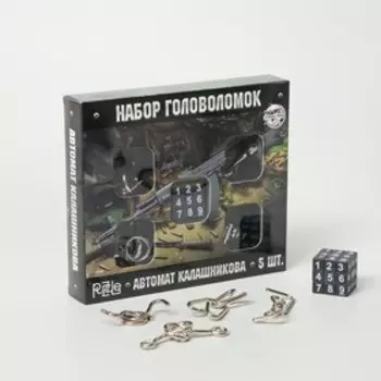 Головоломка металлическая «Автомат Калашникова», набор 5 шт.