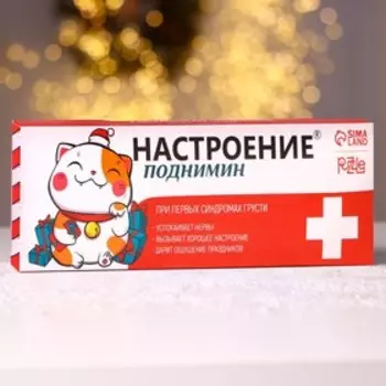 Набор головоломок «Настроение поднимин» 4 штуки