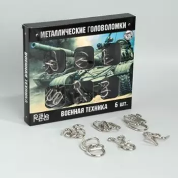 Набор головоломок «Военная техника» 6шт