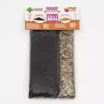 Набор Грунт с биогумусом + Вермикулит "Рецепты Дедушки Никиты" 2,5+1л