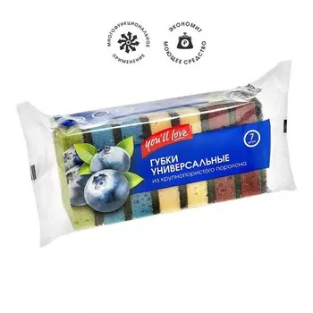 Набор губок поролоновых для посуды,7 шт, 10х7х3 см