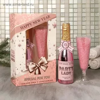 Набор Happy New Year: гель для душа в золотой бутылке 250 мл и бокал с солью 150 г, аромат шампанского