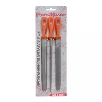 Набор Hobbi/Remocolor, напильников по металлу, 3 предмета