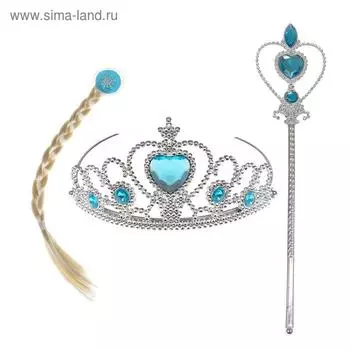 Карнавальный набор новогодний «Холодное сердце» белая коса, жезл, корона