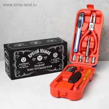 Подарочный набор инструментов «Крутой мужик», 16 предметов