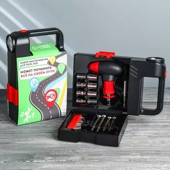 Подарочный набор инструментов в фонаре «На пути», 24 предмета