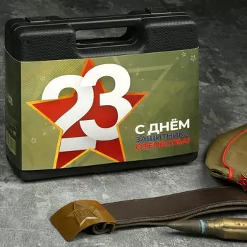 Набор инструментов в кейсе ТУНДРА «23 ФЕВРАЛЯ», в подарочной упаковке, 12 предметов