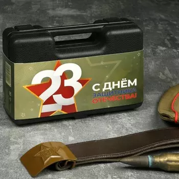 Набор инструментов в кейсе ТУНДРА «23 ФЕВРАЛЯ», в подарочной упаковке, 8 предметов