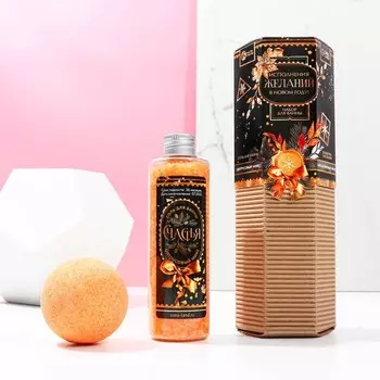 Подарочный набор новогодний, соль для ванны 220 г и бомбочка для ванны 130 г, Новый Год