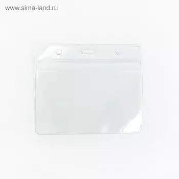 Набор из 10 штук, бейдж-карман горизонтальный (внешний 110 х 90 мм), внутренний 105 х 60мм, 25мкр с защелкой зип