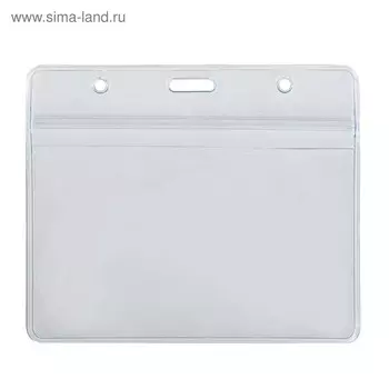 Набор из 10 штук, бейдж - карман горизонтальный (внешний 115 х 95мм), внутренний 108 х 76мм, 350 мкр, с зип защелкой