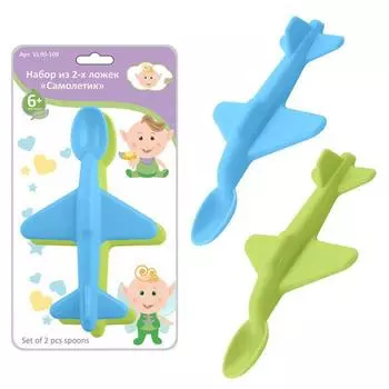 Набор из 2-х ложек «Самолетик»