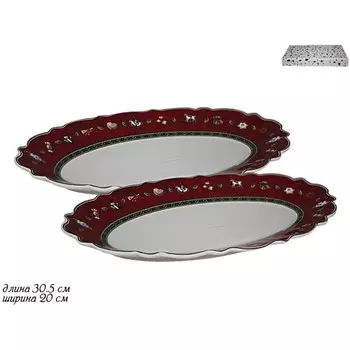 Набор из 2 овальных блюд Lenardi, 25 см