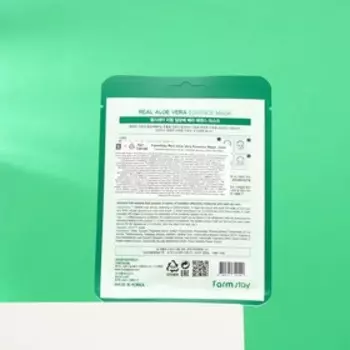 Набор масок для лица Farmstay, с экстрактом алоэ, 3 шт.