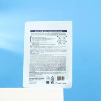 Набор из 3 масок Farmstay для лица с экстрактом ласточкиного гнезда