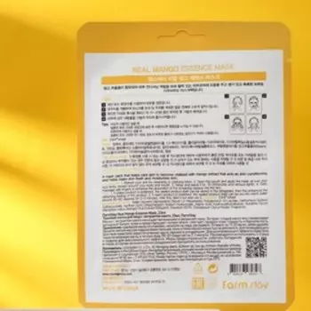Набор из 3 масок для лица Farmstay с экстрактом манго