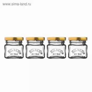 Набор из 4 баночек Kilner, 55 мл