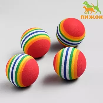 Набор из 4 игрушек «Полосатые шарики», диаметр шара 3.8 см (малые)