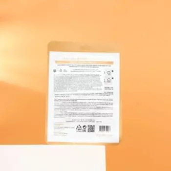 Набор масок для лица Farmstay, с маслом ши, 5 шт.