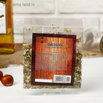 Набор из трав и специй для приготовления настойки «Вильяк», Добропаровъ, 20 г