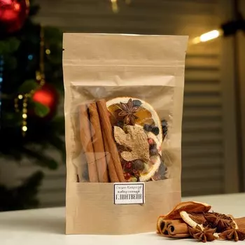 Набор из трав и специй для приготовления настойки "Глинтвейн ЭЛИТ", 50 г