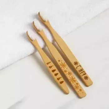 Набор из трех зубных щеток «Елочки», 19,2 х 12,8 см