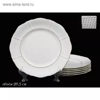 Набор Lenardi Izobell Gold, d=26.5 см, 6 шт