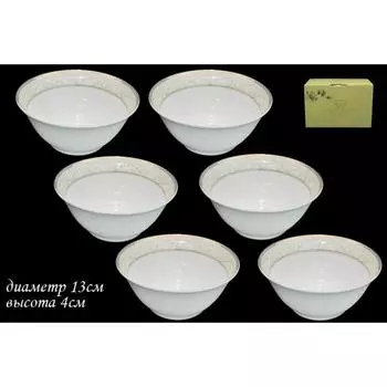 Набор «Элегант», 6 салатников