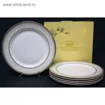 Набор «Элегант», 6 тарелок