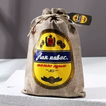 Подарочный набор «Как пивас, только лучше», гель для душа и шампунь для волос пиво 2250 мл, мыло для рук 70 г, Чистое счастье