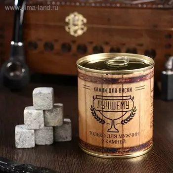 Камни для виски «Только для мужчин», в консервной банке, 9 шт.