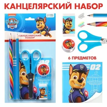 Канцелярский набор, блокнот, точилка, ластик, карандаш, ножницы, «Щенячий патруль»