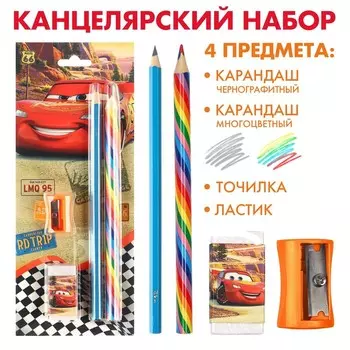Канцелярский набор, точилка, ластик, карандаш, «Тачки» МИКС