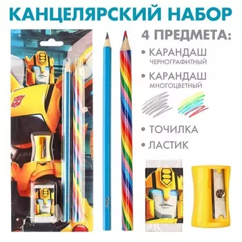 Канцелярский набор, точилка, ластик, карандаш, «Трансформеры» МИКС